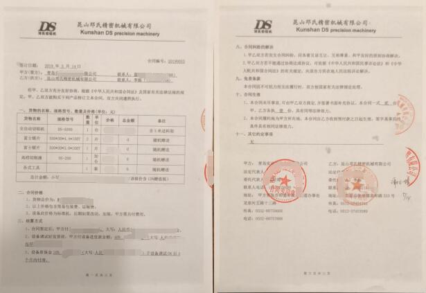 【青島】全自動切鋁機(jī)DS-A500用于鋁管無毛刺切割，已簽訂合同并發(fā)貨