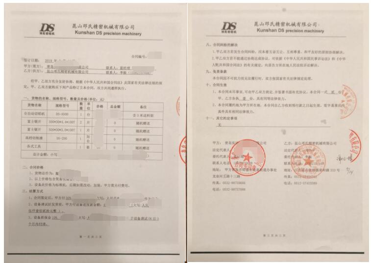 【青島】鋁管自動切割機(jī)鋸切直徑120-160mm6061鋁管，已合作